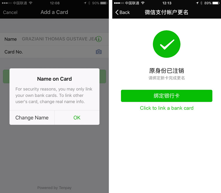 Change wechat payment card