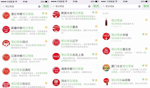 cocacola