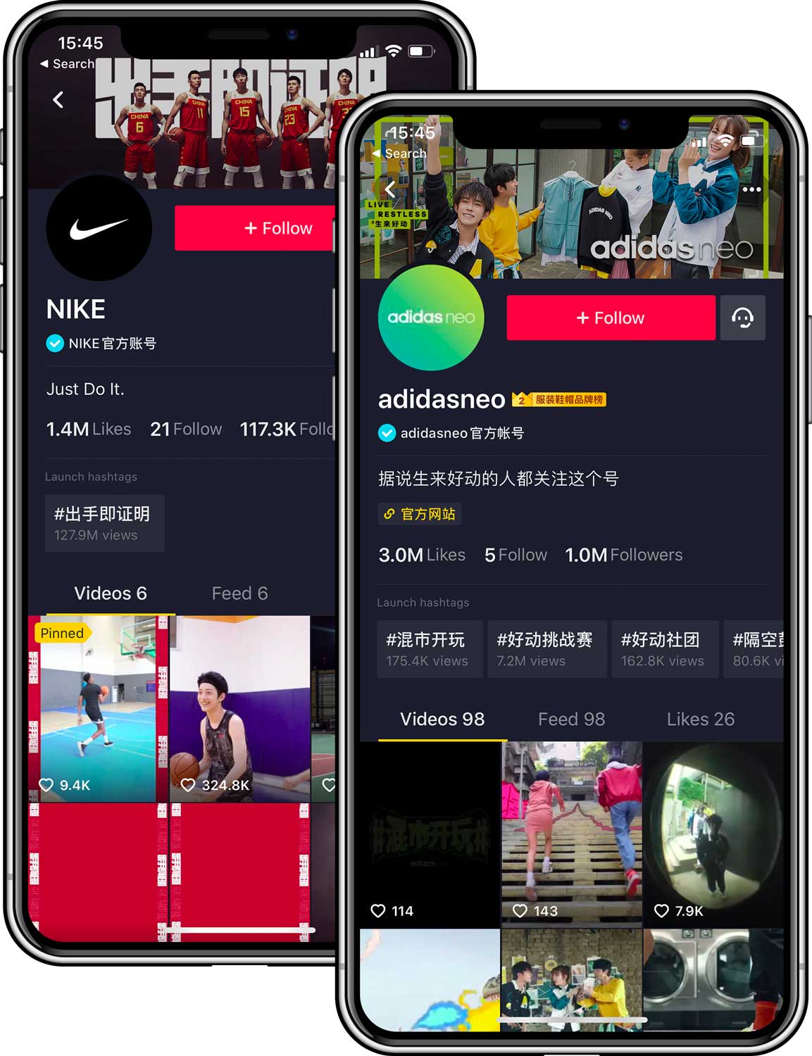 douyin-brands-2