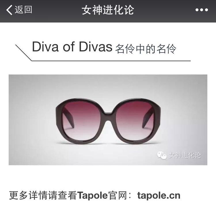 glasses-giveaway