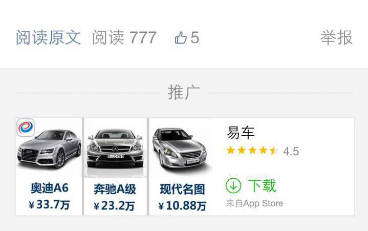 subscription-ads