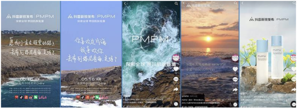 PMPM C beauty case study branding